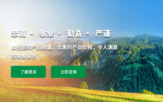 黃岡銀河阿迪藥業有限公司